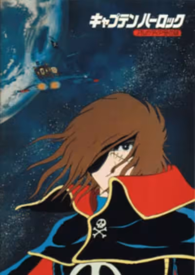 Uchuu Kaizoku Captain Herlock