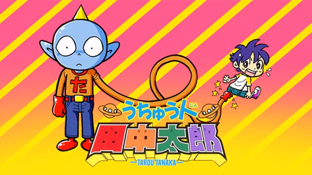 Uchuujin Tanaka Tarou