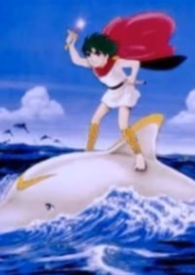 Umi no Triton