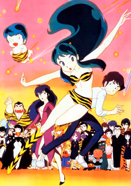 Urusei Yatsura