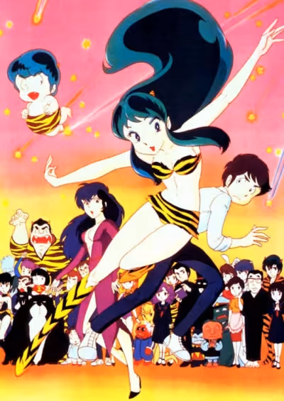 Urusei Yatsura