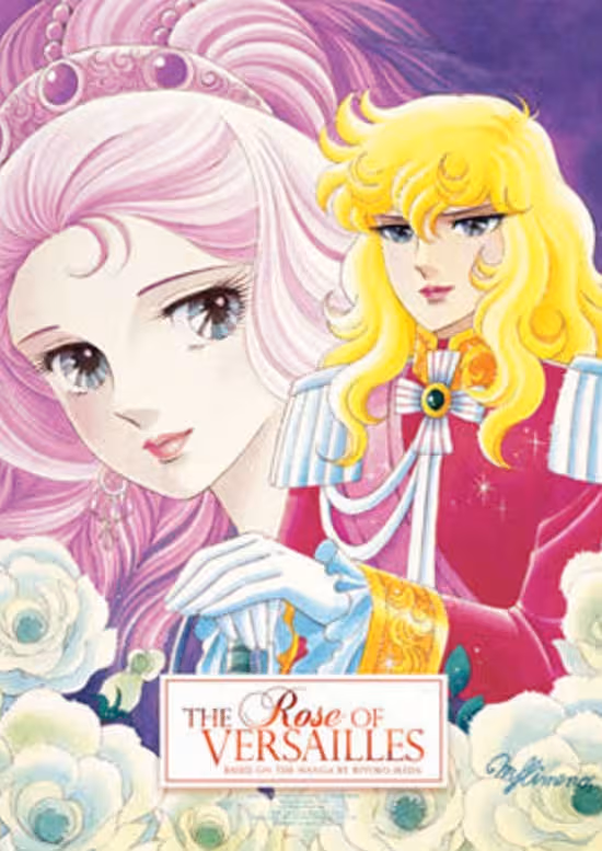 Versailles no Bara