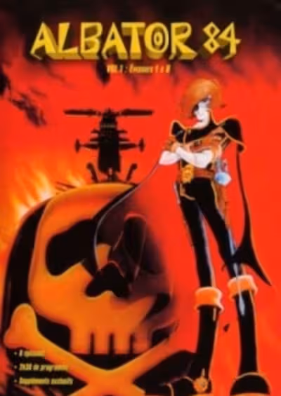 Waga Seishun no Arcadia: Mugen Kidou SSX