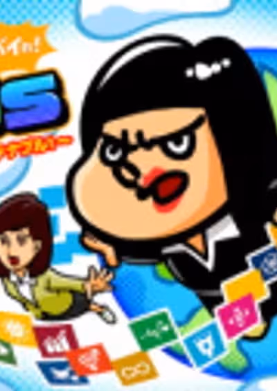 Yoshida Katsuko no Yabai wa! SDGs: Araburu! Trouble! Sustainable!