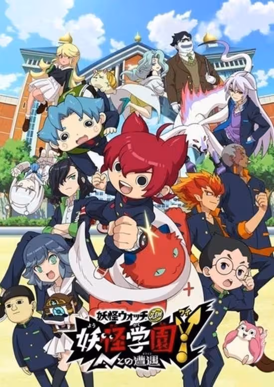 Youkai Watch Jam: Youkai Gakuen Y - N to no Souguu