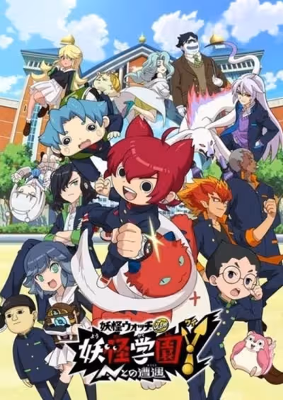 Youkai Watch Jam: Youkai Gakuen Y - N to no Souguu
