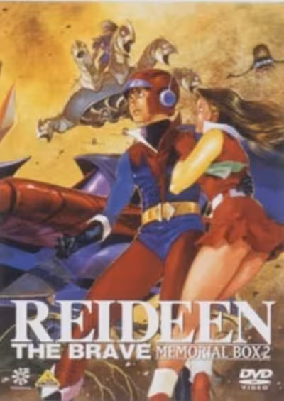 Yuusha Raideen