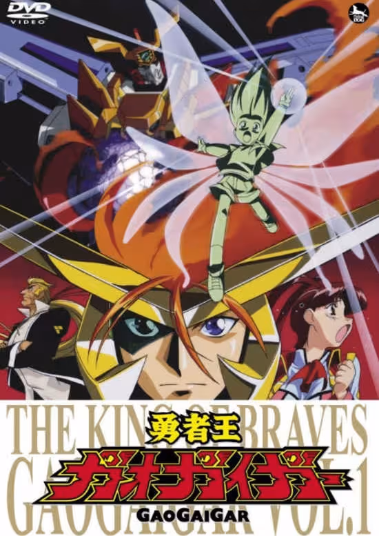 Yuusha-Ou GaoGaiGar