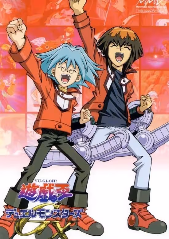 Yu☆Gi☆Oh! Duel Monsters GX