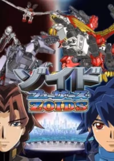 Zoids Fuzors