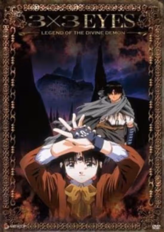 3x3 Eyes: Seima Densetsu poster