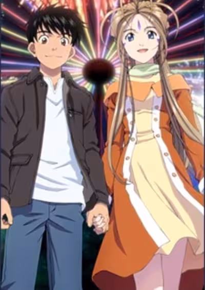 Aa! Megami-sama! (2011)