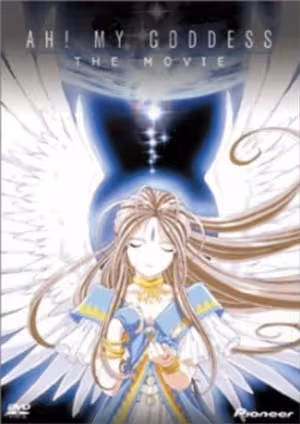 Aa! Megami-sama! Movie