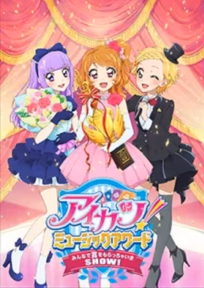 Aikatsu! Music Award: Minna de Shou wo MoracchaimaShow!