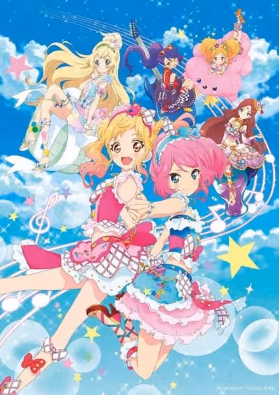 Aikatsu!: Nerawareta Mahou no Aikatsu! Card