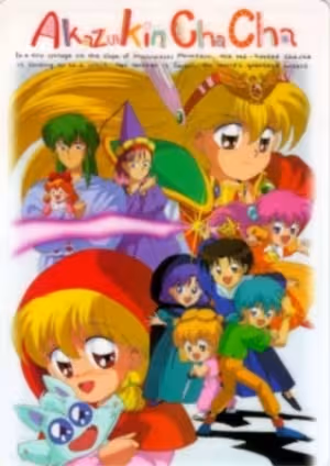 Akazukin Chacha OVA