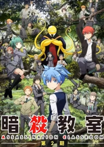 Ansatsu Kyoushitsu: Kagaijugyou-hen