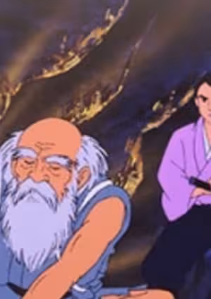 Ao no Doumon