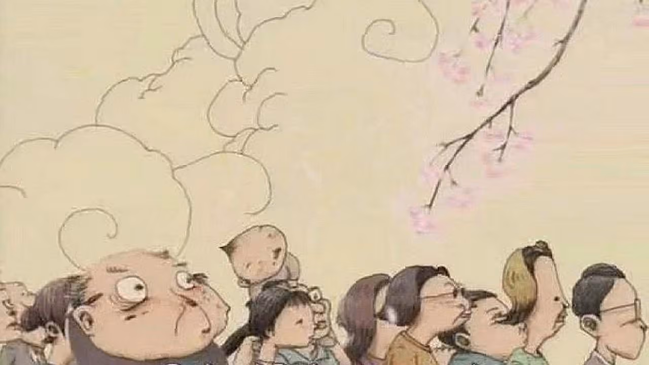 Atama Yama