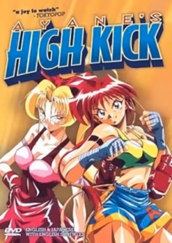Ayane-chan High Kick!