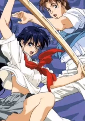 Bakuen Campus Guardress