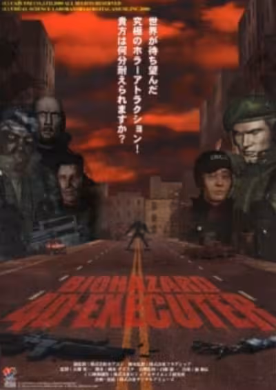 Biohazard 4D-Executer