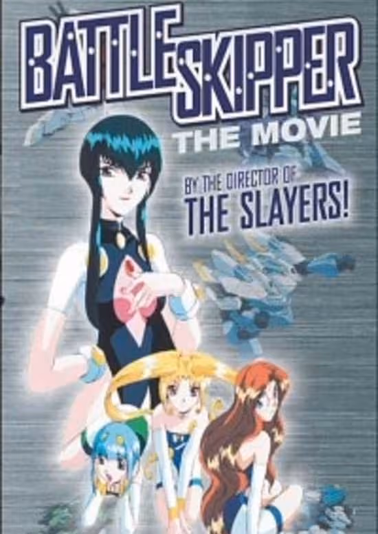 Bishoujo Yuugekitai Battle Skipper poster