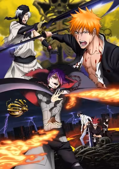 Bleach Movie 4: Jigoku-hen