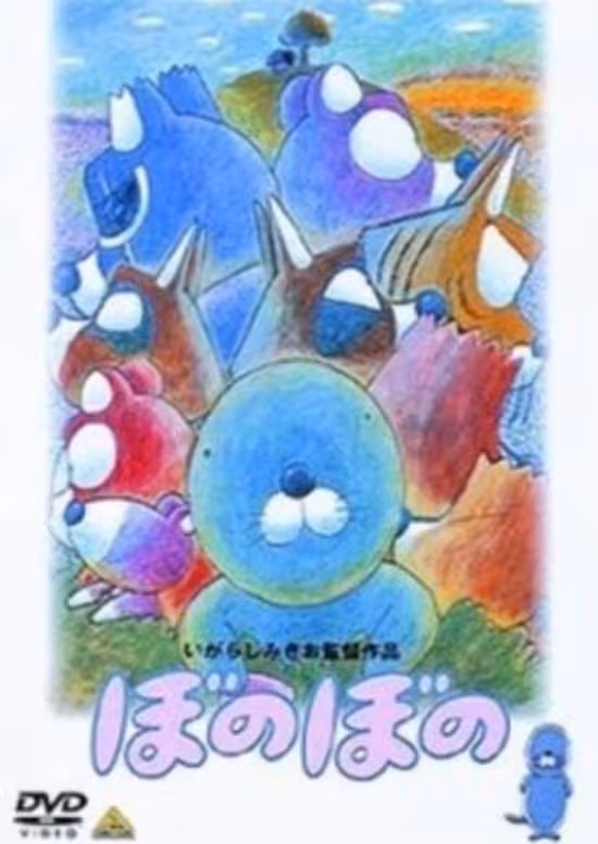 Bonobono