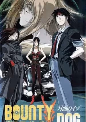 Bounty Dog: Getsumen no Eve