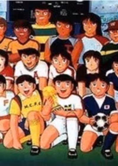 Captain Tsubasa: Ayaushi! Zen Nihon Jr.