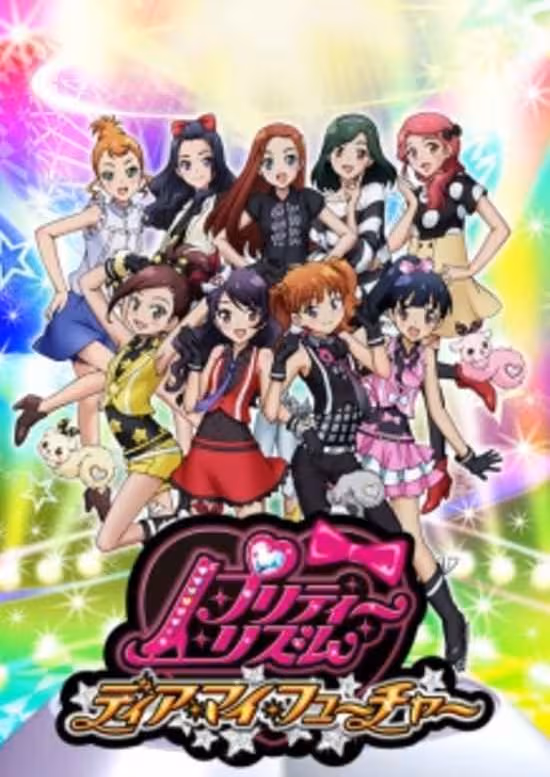 Pretty Rhythm: Dear My Future