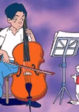 Cello Hiki no Gauche (OVA)
