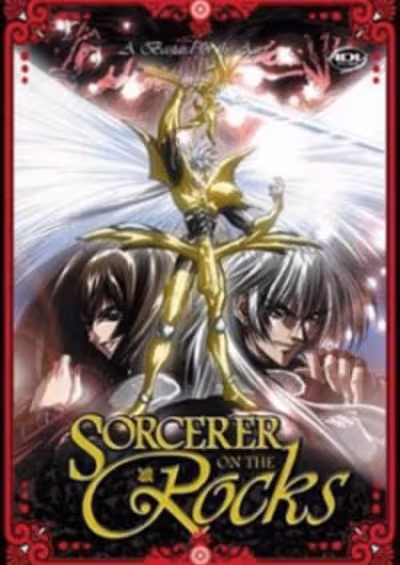 Restricted Anime