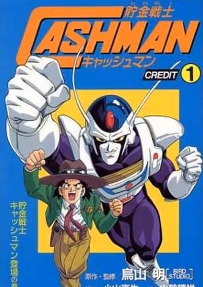 Chokin Senshi Cashman