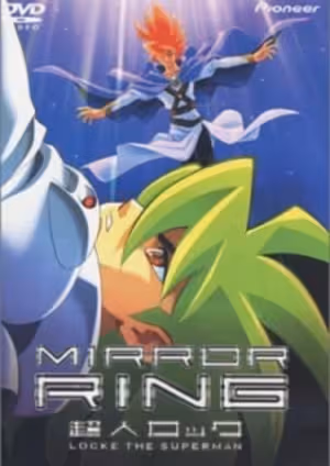 Choujin Locke: Mirror Ring