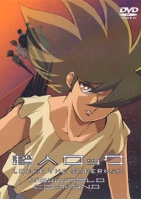 Choujin Locke: Shinsekai Sentai