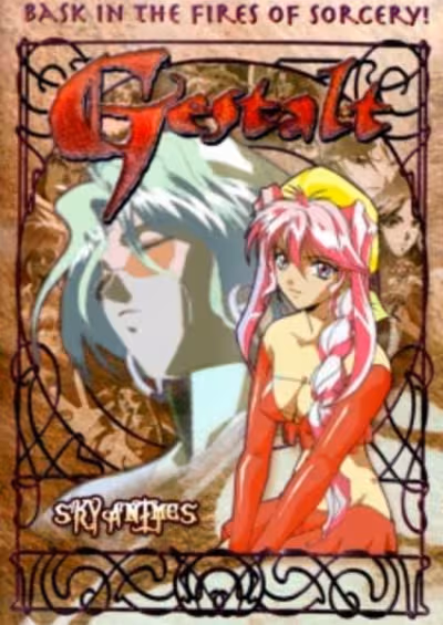 Choujuu Densetsu Gestalt