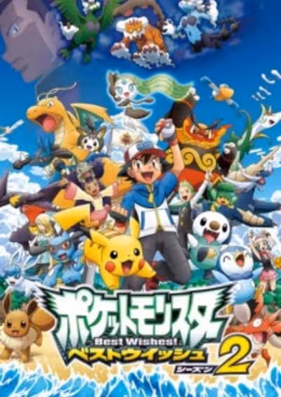 Pokemon Best Wishes! Season 2