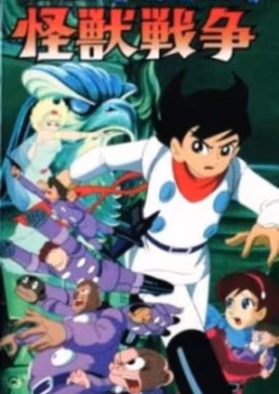 Cyborg 009: Kaijuu Sensou