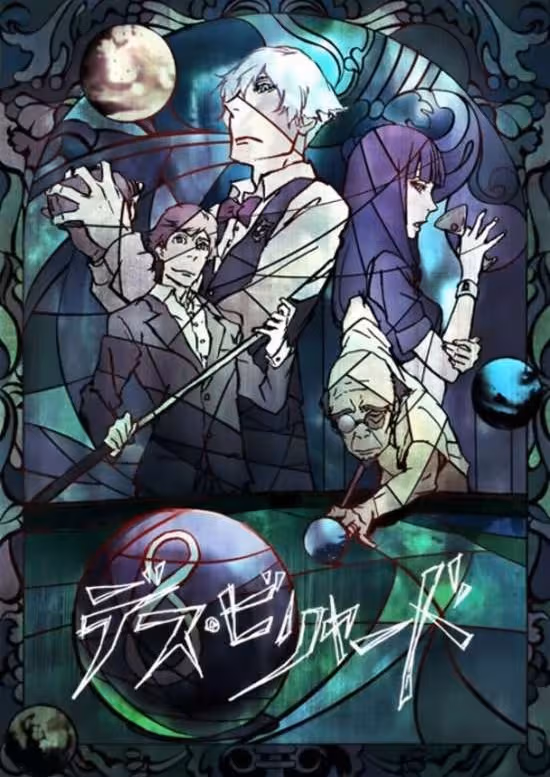 Death Billiards