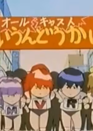 Dennou Sentai Voogie's★Angel Gaiden: Susume! Super★Angels!