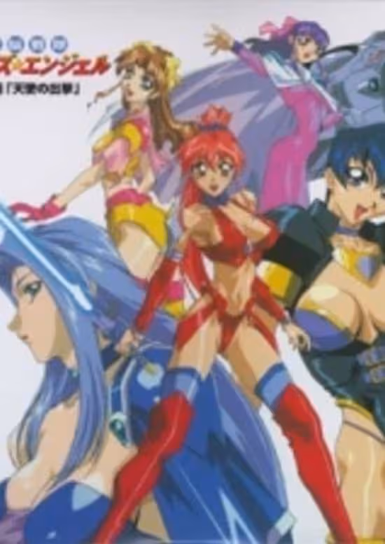 Dennou Sentai Voogie's★Angel: Forever and Ever