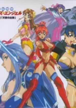 Dennou Sentai Voogie's★Angel: Forever and Ever