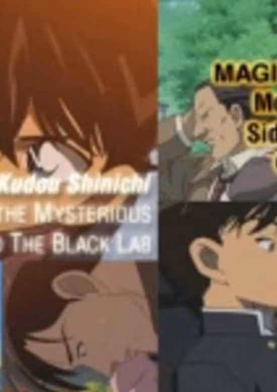 Meitantei Conan Magic File 2: Kudou Shinichi Nazo no Kabe to Kuro Lab Jiken