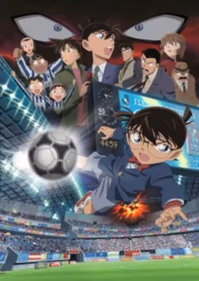 Meitantei Conan Movie 16: 11-ninme no Striker