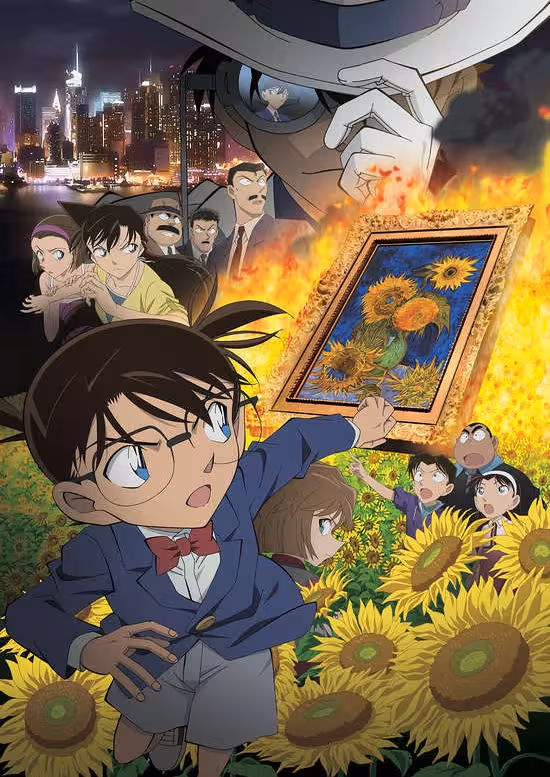Meitantei Conan Movie 19: Gouka no Himawari
