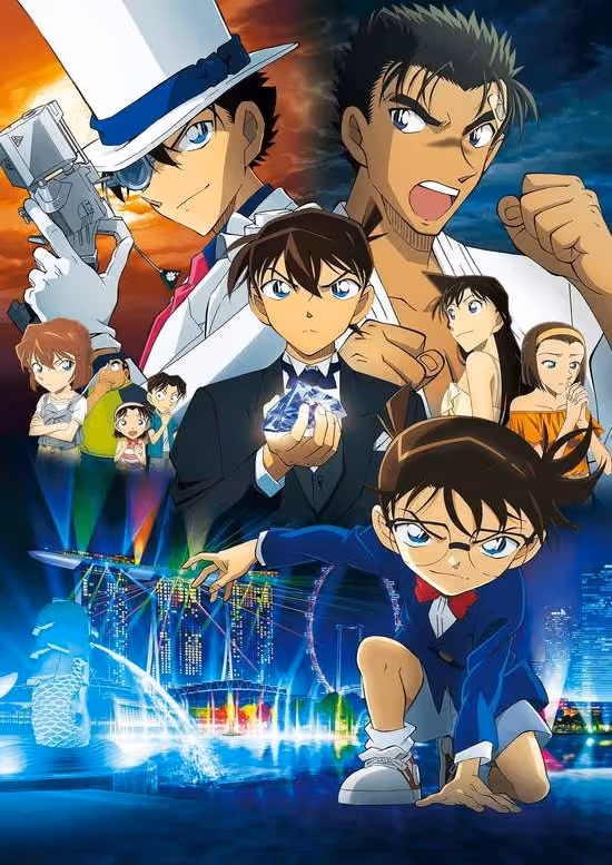 Meitantei Conan Movie 23: Konjou no Fist