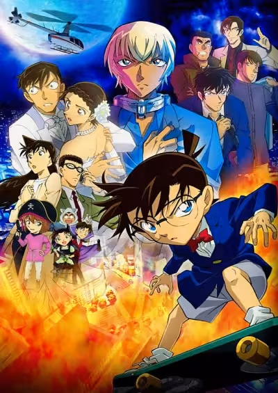 Meitantei Conan Movie 25: Halloween no Hanayome