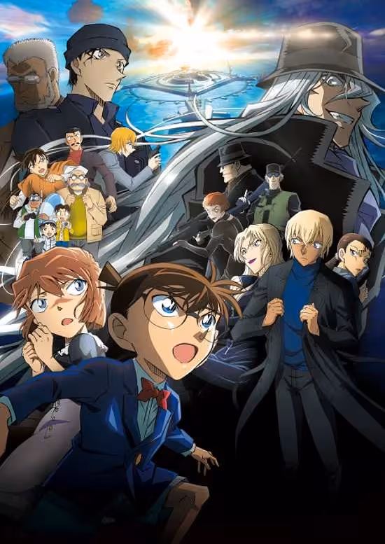 Meitantei Conan Movie 26: Kurogane no Submarine
